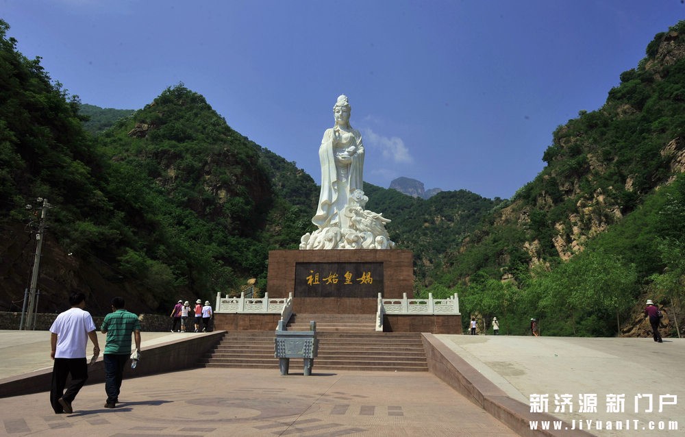济源小沟背风景区