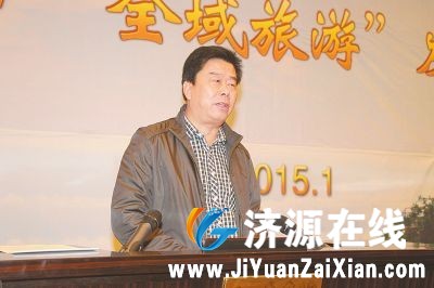 大美济源乘势而为全域旅游扬帆起航