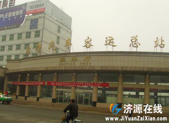 我市长途汽车客运总站于28日后实现全省联网售票