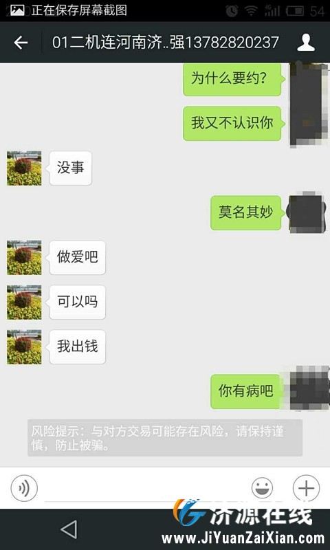 084211o4f2s7gxfzfamm12.jpg