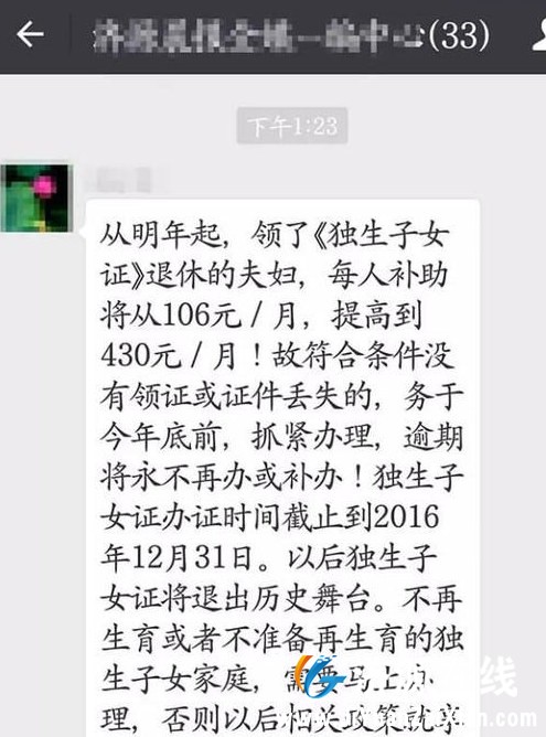 2016-12-16_101433.jpg