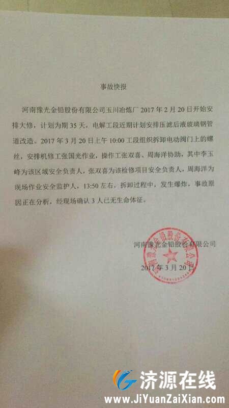 QQ图片20170320212934.jpg