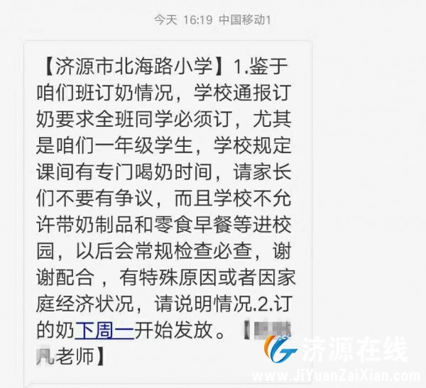 QQ图片20170914202953.jpg