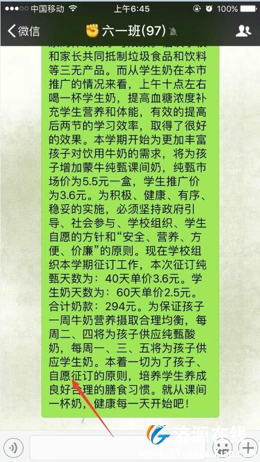 QQ截图20170915074311.jpg
