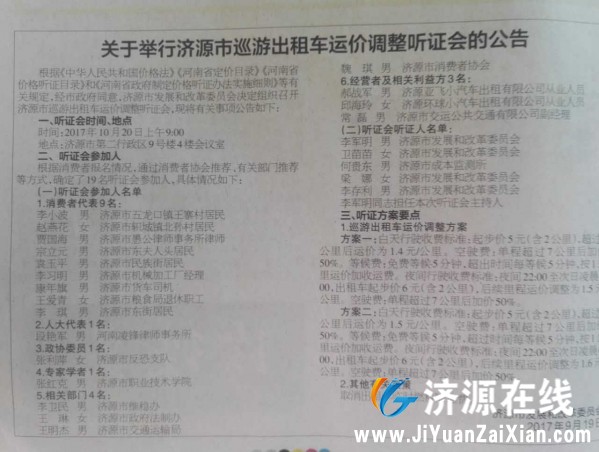 微信图片_20170920141310.jpg