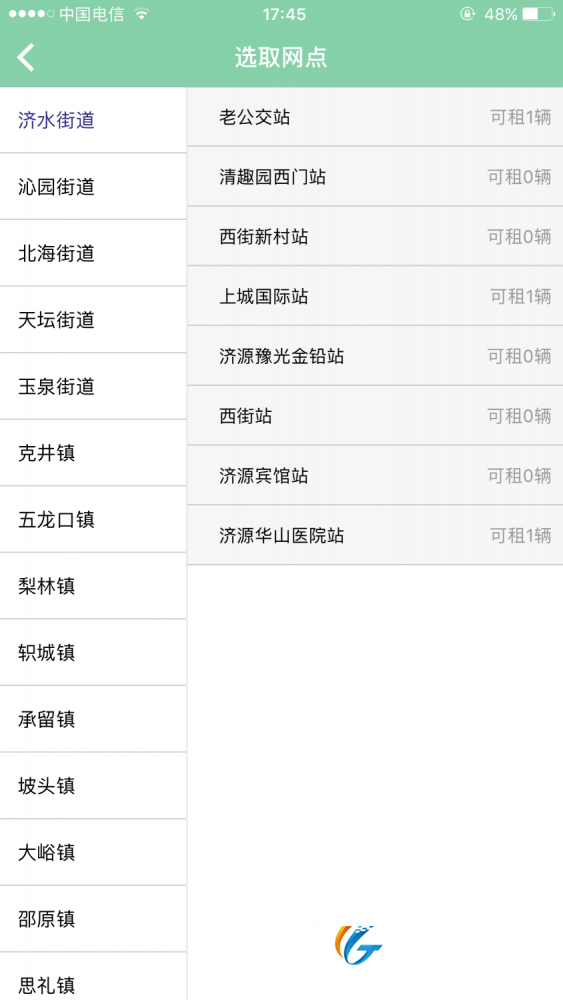 IMG_2784.PNG