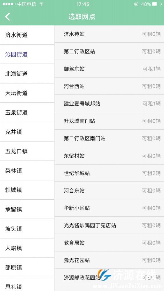 IMG_2785.PNG