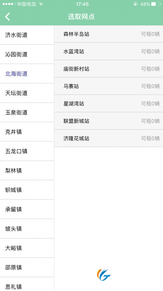 IMG_2786.PNG