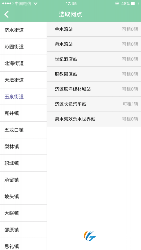 IMG_2788.PNG