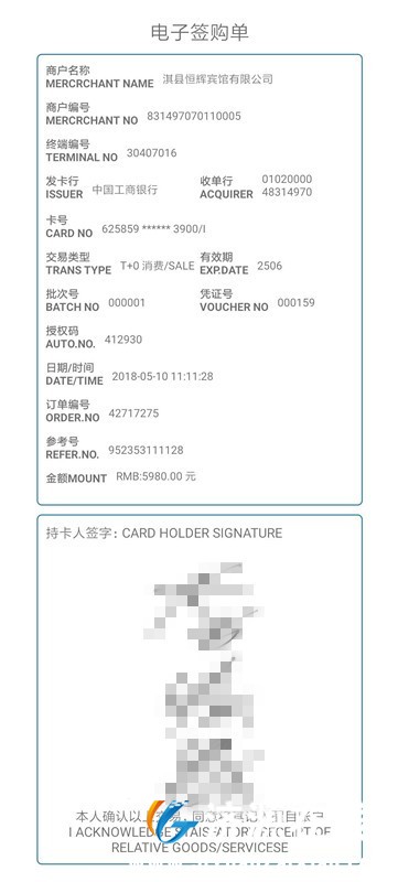 微信图片_20180522230455.jpg