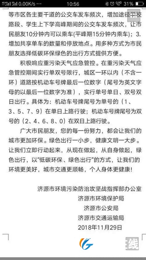 微信图片_20181130160254.jpg