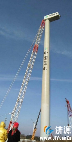 大岭风电场又一台风机吊装成功