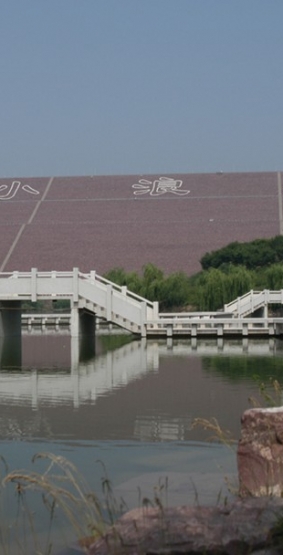 济源小浪底风景区