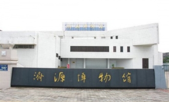 济源：观展寻宝 喜迎新年