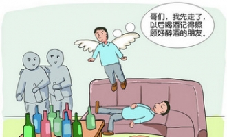 堽头村一村民醉酒后独自睡着  再也没有醒来