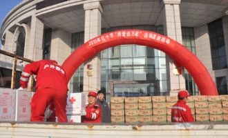 济源市红十字会新春前夕慰问困难群众