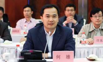 何雄任濮阳市委书记  王宇燕主持济源市委全面工作