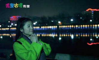 济源屌丝之新年特辑 - 再来一次