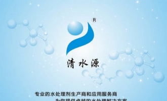 济源清水源科技获 IPO准生证