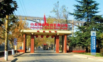中原特钢发生一起安全生产事故，三人死亡