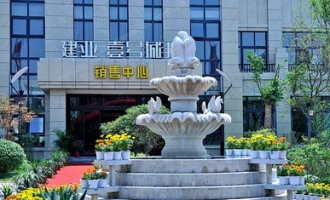 济源房价，还能坚挺吗？