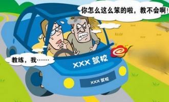 驾照自学直考年内试点，济源以后考驾照不用再去驾校了？