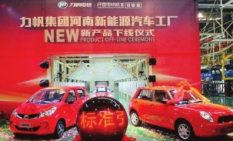 开放济源　幸福城市