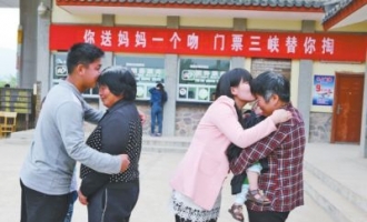 5月9日~10日，你送妈妈一个吻，门票三峡替你掏！