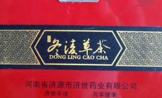 济源：济世药业涉嫌非法生产或涉刑事犯罪