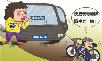 济源查酒驾查出意外收获 “盗抢＋套牌”这车全占了