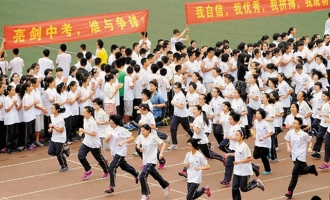 2015济源中招政策解读