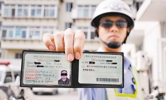 济源人注意！ 9月起不能再拿别人的驾照销分了