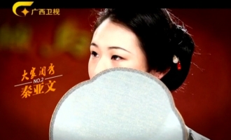 济源汉服女孩首登广西卫视《收藏马未都》