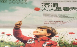 济源市“专家公寓”无证销售 房管局监管缺失