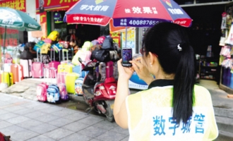济源市数字化城市管理“处置通”正式运行