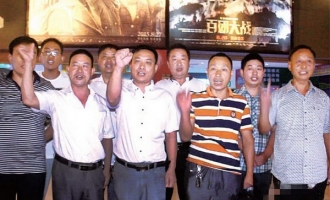 济源20多位“胜利”同看《百团大战》 共祝抗战胜利70周年
