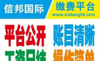 济源朋友圈疯传“充话费能赚钱” 调查：骗局