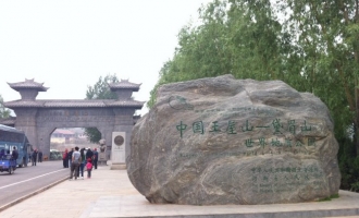 济源市6家A级景区今年不涨价
