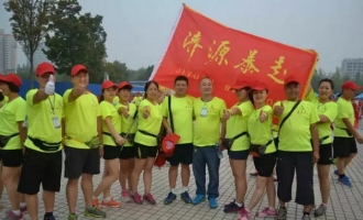 “济源暴走队”亮相中国郑港国际徒步大会