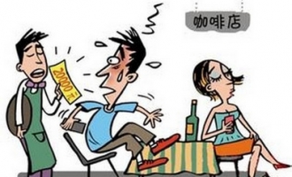 济源一小伙与微信“好友”见面 一不小心被“喝掉”近万元