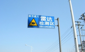 济源新增8处测速点，不看扣分可不要后悔哦！