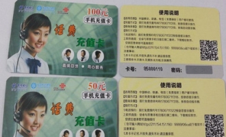 济源丹尼斯超市门口凭购物小票，加30元送100元话费活动有猫腻，切勿上当！ ...