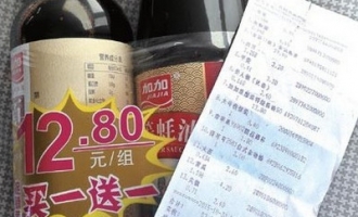 济源：丹尼斯购物遭“暗算” 消费者较真要回一元差价