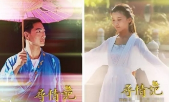 济源高中生拍微电影《寻情记》 “鸡蛋不翻加卫龙才好吃”笑翻济源人 ... ... ...