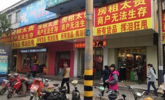 一夜之间，宣化街16家商户齐换招牌 这是“双11”搞促销？