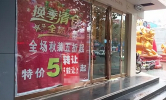 济源街头满城尽是卷帘门，实体店关店潮来临。。。