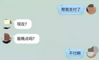 济源一女子被骗3000元 竟是“熟人”所为！