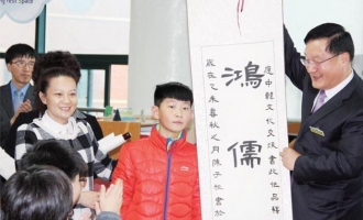 济源20余名“小使者”带上土馍、冬凌茶当礼物远赴韩国交流