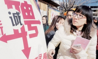 2016年“春风行动”大型现场招聘会上周落幕 近2万人次求职