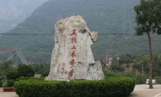 “三八”妇女节期间 济源市多家景区推出免门票活动